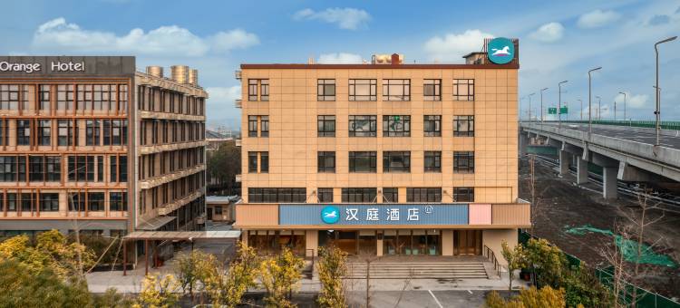 汉庭酒店(杭州萧山机场空港店)图片
