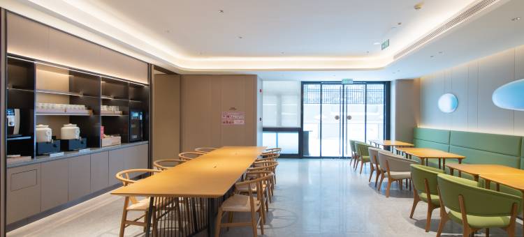 全季酒店(晋中大学城书咖艺术里店)图片