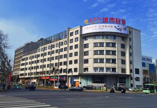Xingzhilin Holiday Hotel Hotel Overview