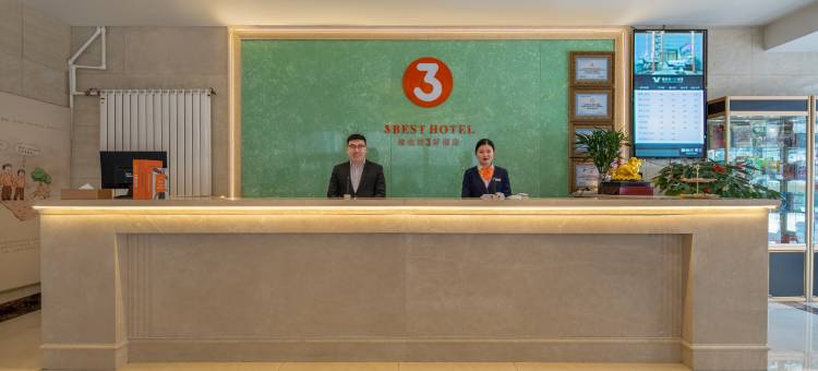 维也纳3好酒店(聊城万达广场店)图片