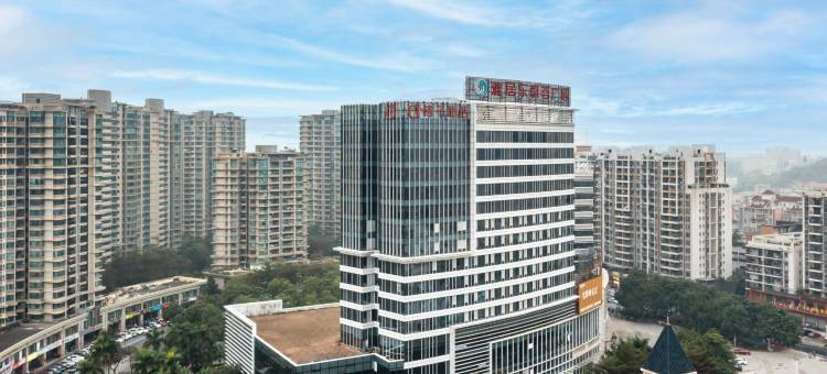 桔子酒店(佛山顺德清晖园店)图片