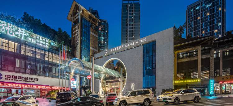 朗丽兹酒店(重庆南滨路海棠晓月圣地温泉店)图片