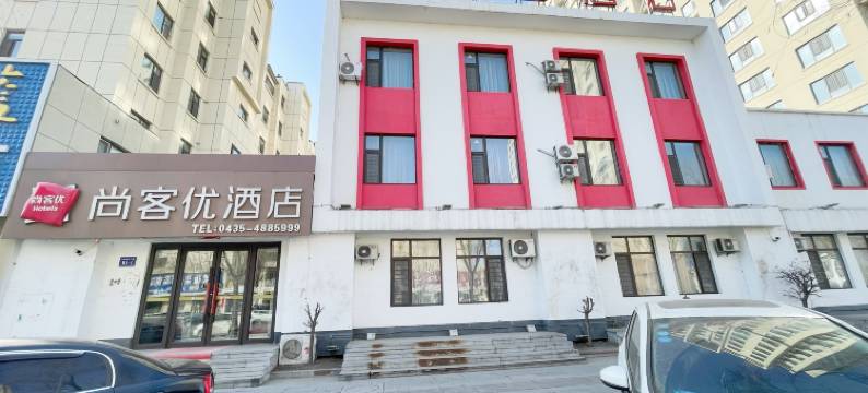 尚客优民宿(梅河口北部新城店)图片