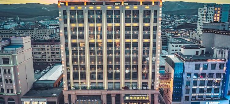 合作博雅国际饭店(香巴拉文化广场店)图片