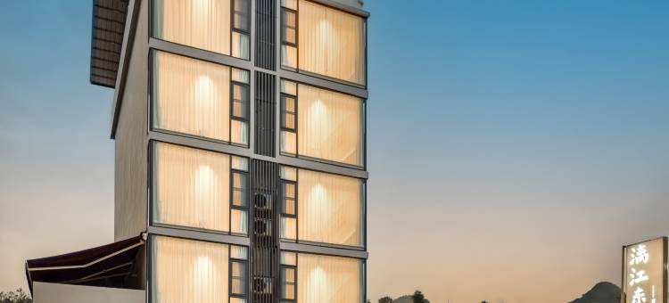 漓江东岸酒店(阳朔漓江江景区店)图片