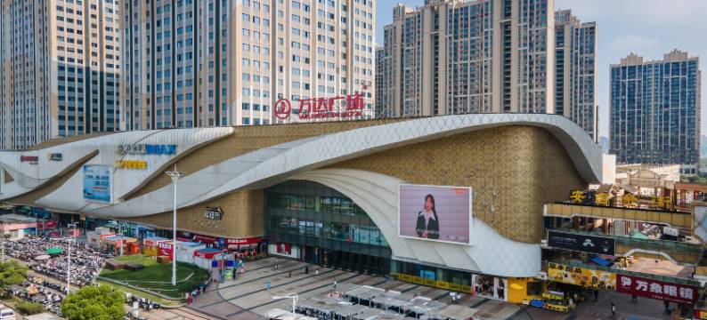 万之海大酒店(安吉万达广场创业路地铁站店)图片