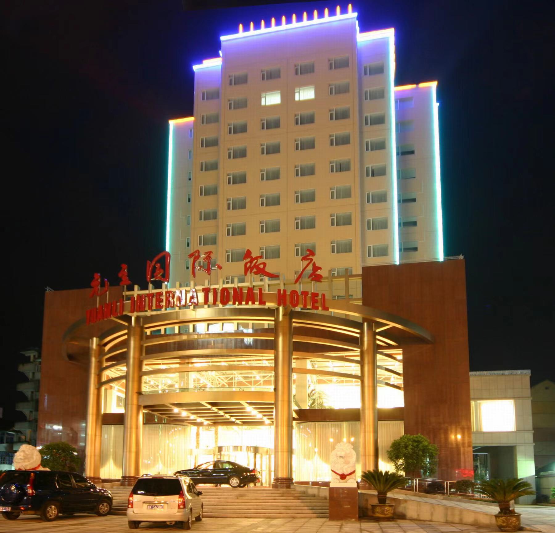 Yuanli International HotelOver view