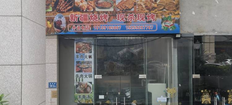 美莱轻奢公寓图片