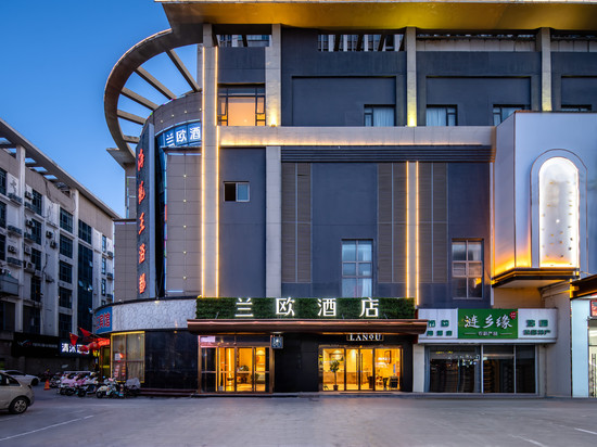 兰欧酒店(涟水炎黄大道城市广场店)