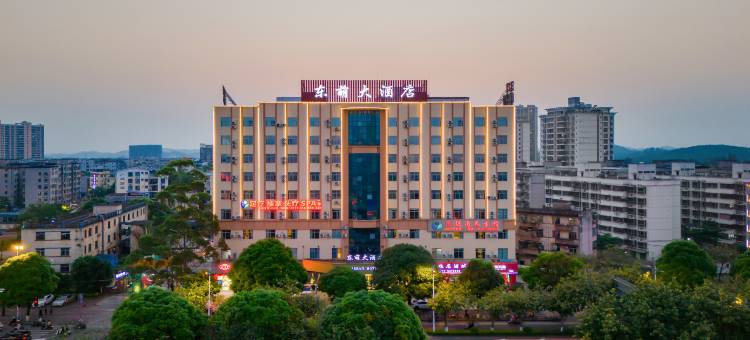东萌大酒店(钦州万国广场高铁东站店)图片