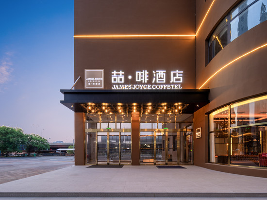 喆啡酒店(天津奥体中心华苑店)