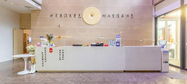 水月秦淮-天青色影院民宿(南京南站喜玛拉雅中心店)图片