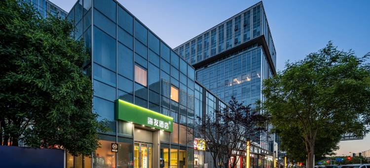 海友酒店(北京稻香湖地铁站店)图片