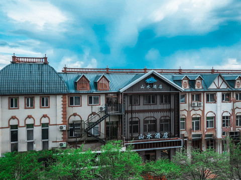 根河山水酒店