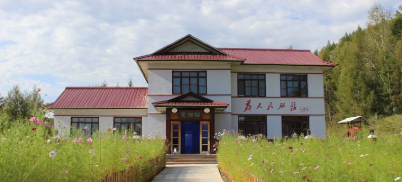 鄂伦春旗布苏里怀旧酒店图片