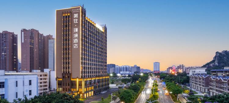 美住·璞境酒店(南宁东盟开发区客运站小帽山店)图片