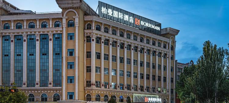 柏曼国际酒店(喀什古城景区店)图片