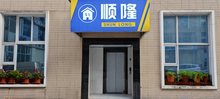 三明顺隆民宿图片