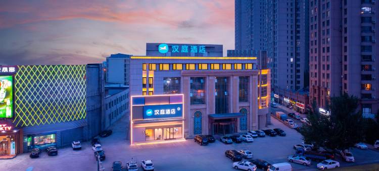 汉庭酒店(大连金州火车站吾悦生活广场店)图片