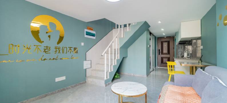 鑫意·loft轻奢民宿(长春火车站万龙广场店)图片