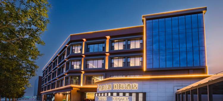 博越空港国际酒店(兰州新区兰州中川机场T3航站楼店)图片