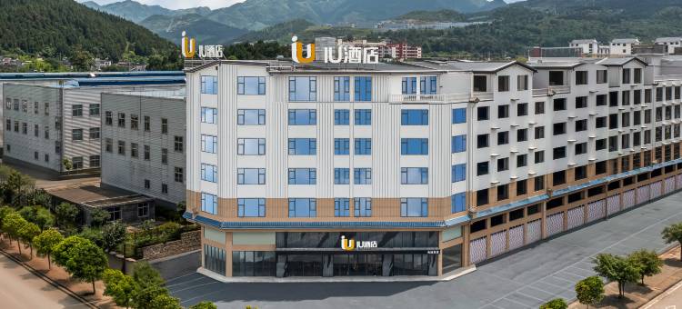 IU酒店(兴义阳光谷旅游度假区店)图片