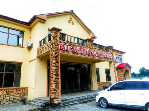 长白山白山民宿