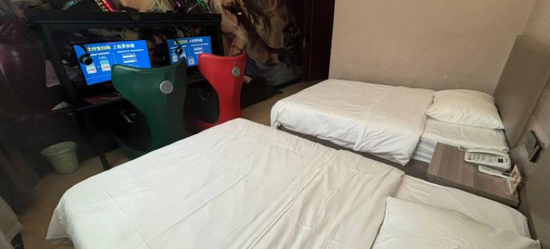 云启电竞酒店图片