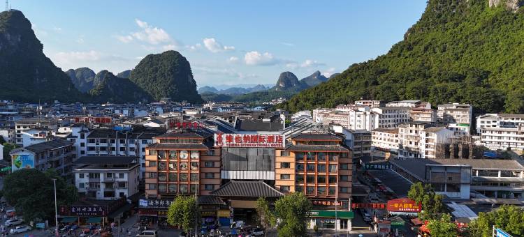 维也纳国际酒店(阳朔西街十里画廊店)图片