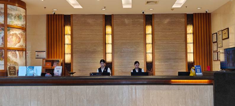 海口韦豪温泉大酒店(省政府日月广场免税店)图片