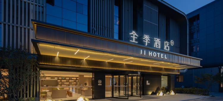 全季酒店(上海浦东机场店)图片
