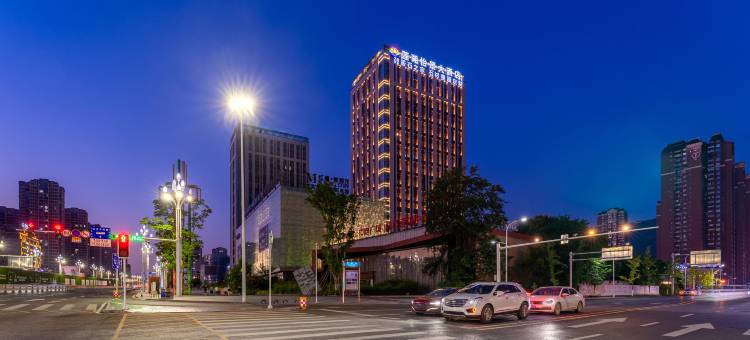 达州莲湖怡景大酒店(四川文理学院莲湖校区)图片