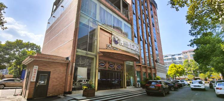 漫州国际酒店(南县美希店)图片