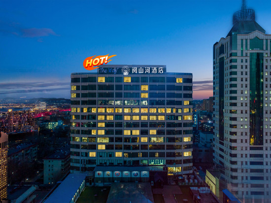 阅山河酒店(淄博八大局火车站店)