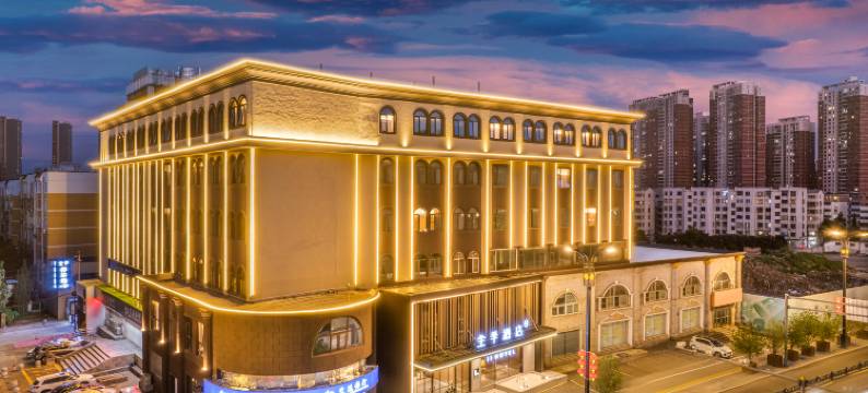 全季酒店(洛阳南昌路王府井店)图片