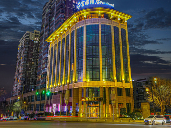 西安富临酒店(华清池兵马俑店)