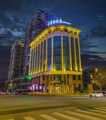 西安富临酒店(华清池兵马俑店)