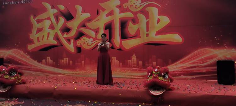 简阳市悦晨酒店图片