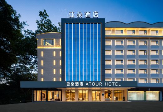 桂林象鼻山日月双塔亚朵酒店外景图