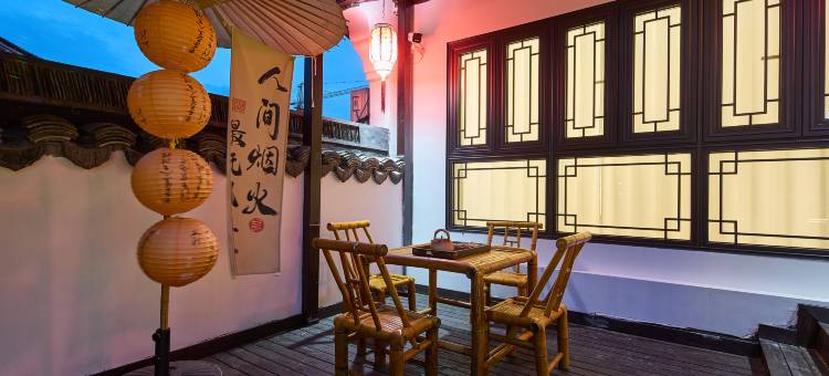花筑·如你所院·屋顶咖啡·古越水乡院落(鲁迅故里书圣故里店)图片