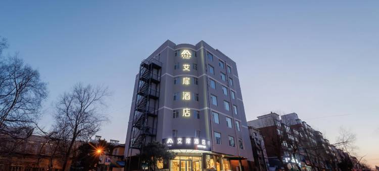 如家艾扉酒店(长春人民广场店)图片