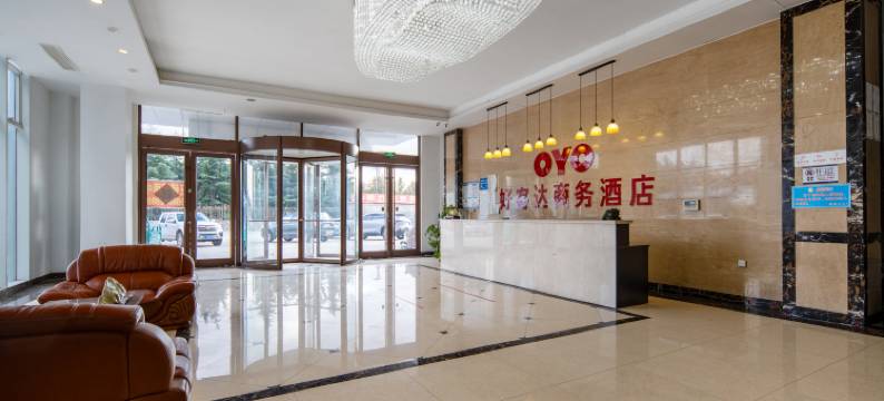 莱州好客达商务酒店(未来大厦店)图片