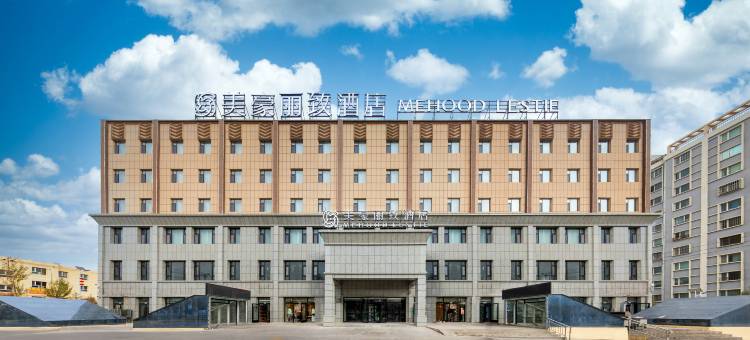 美豪丽致酒店(乌恰人民广场店)图片