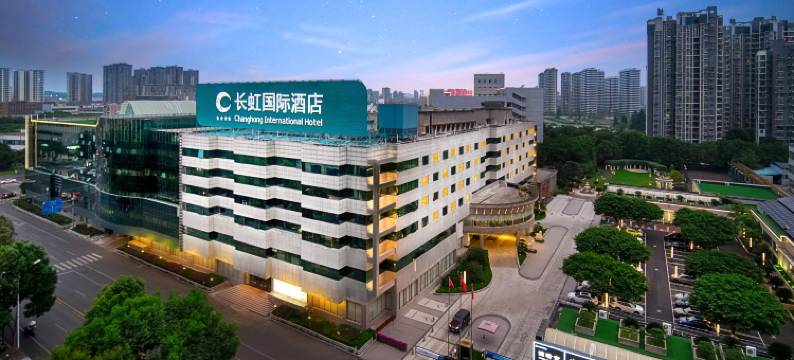 绵阳长虹国际酒店(绵阳市政府高铁站店)图片