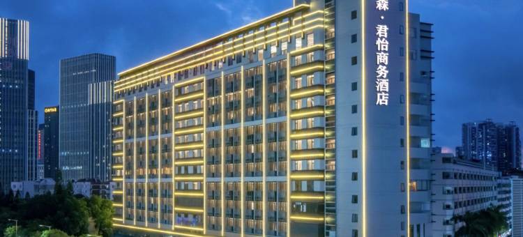 悦森·君怡商务酒店(达州中心广场店)图片