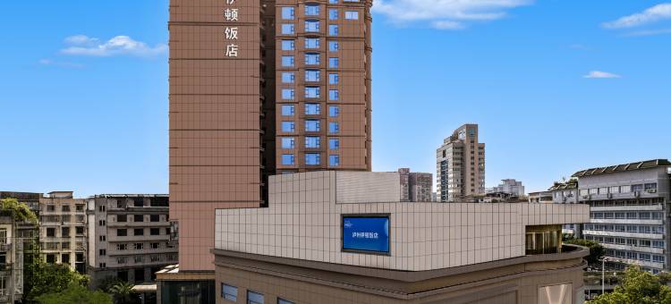 泸州伊顿饭店图片