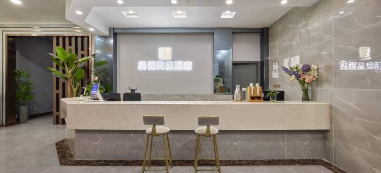 易佰良品酒店(宁波北仑客运总站明州路店)图片