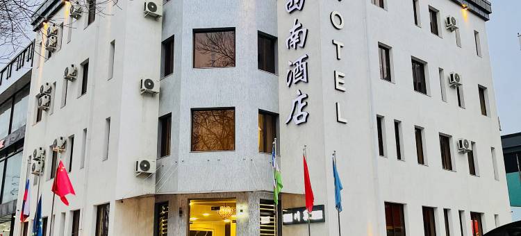 万好·广州酒家(华人酒店)(GUANGZHOU HOTEL)图片