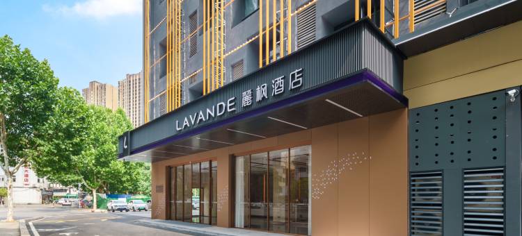 麗枫酒店(景德镇中国陶瓷博物馆古窑民俗博览区店)图片