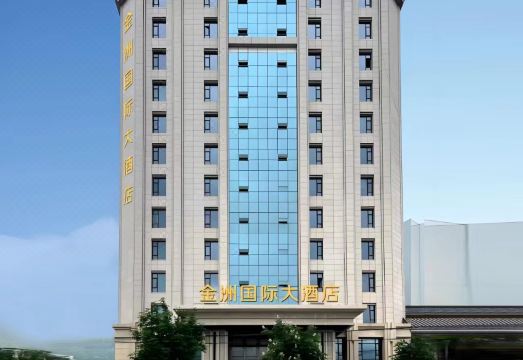 金洲国际大酒店外景图